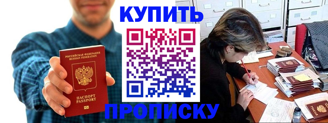 миграционный учет в Лесосибирске